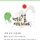 (주)시큐엠
