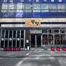 뭉텅 마곡나루점 네이버블로그