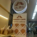 리니빵집