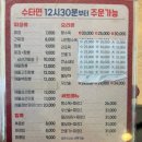 총관루