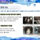수자원기술주식회사 이미지