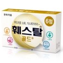 (씨유)미가마트(주) 이미지