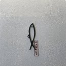 칸세이스시 - 서구 시청로60번길 21-6 | 칸세이스시