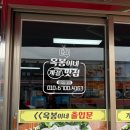 신중앙한의원 네이버블로그