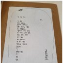 태리 캘리그라피