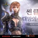 썬PC 이미지