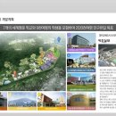 제주도예촌 이미지