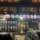 목포왕새우직판장평화광장점 이미지