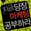 지음마케팅 - 서초구 반포대로18길 56 | 지음마케팅