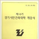 지성 건축사사무소 이미지