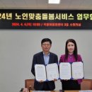 금강종합사회복지관 이미지