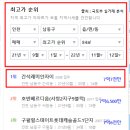 우신개발 이미지