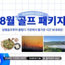 클럽디거창 이미지