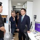 뷰티플러스 협동조합 정책브리핑