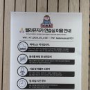 왕초보 바이올린 | [응암] 은평구 피아노 연습실, 성인 피아노 &amp; 바이올린 취미 레슨 스튜디오 솔직 후기.