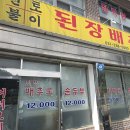 금성스크린골프 | KLPGA 대회가 열리는 써닝포인트CC 라운딩 후기 및 맛집 소개