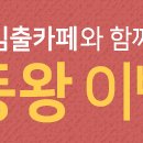 성인이 38도면 많이 아프지 않나요?? 38도 넘어서 힘들었다니까 .의사가 그거가지고...이러네요 이미지