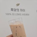 카페차이동탄솔빛나루점