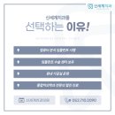 신세계 치과기공소 이미지