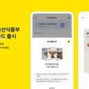 카카오축산