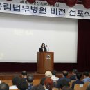 국립법무병원 이미지