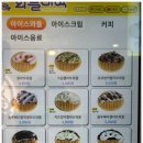 와플대학구미상모캠퍼스