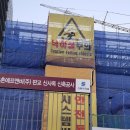 판교산업안전 이미지
