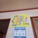 남가횟집 이미지