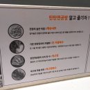 탄탄면공방판교