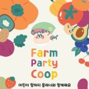 (주)컨텐츠플래너