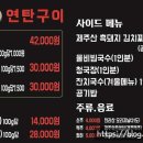 제주돈시대 이미지