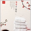 지금건강 네이버블로그