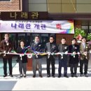 한경대학교(기숙사 나래관) 이미지