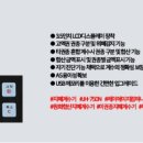 제이에이치LCD 이미지