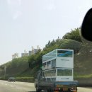 영광수산