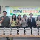 (주)우리도시락