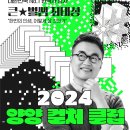 컬처클럽시