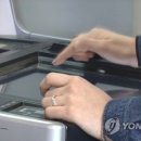 ATM 이미지