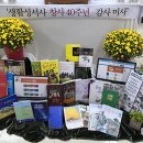 생활성서사 Daum카페