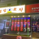 모텔별밤 이미지