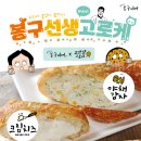 봉구네 이미지