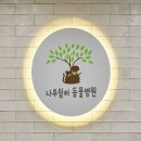 가양동물의료센터 티스토리
