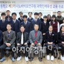 (재)전라남도생물산업진흥재단