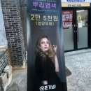나래헤어샵 - 울주군 | 나래헤어샵