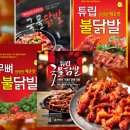 더마트(식자재) 네이버블로그