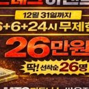 MTO 피트니스 쌍용점 PT 24시 네이버블로그