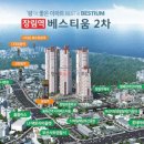 장림역 이미지