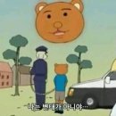 여시