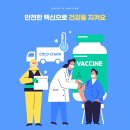 청송군진보면보건지소 이미지