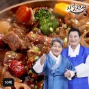 주식회사 진성식품